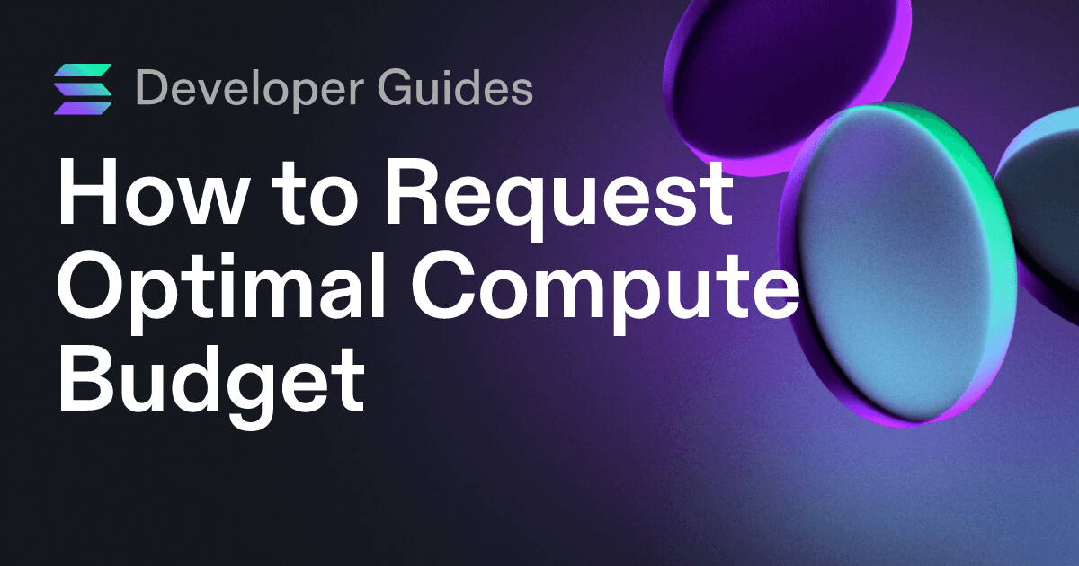 How to Request Optimal Compute Budget